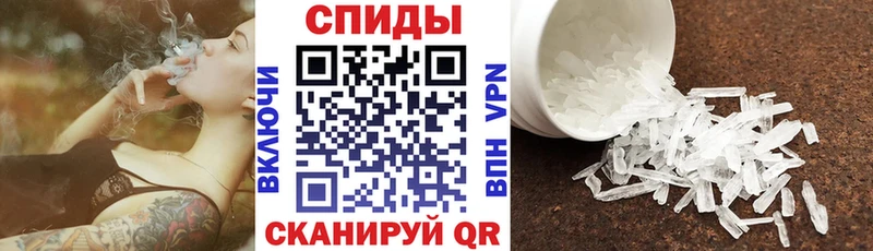 АМФЕТАМИН VHQ  Саянск 