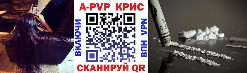 A PVP VHQ  Саянск 