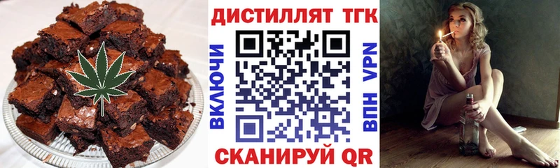 как найти закладки  Саянск  Cannafood конопля 