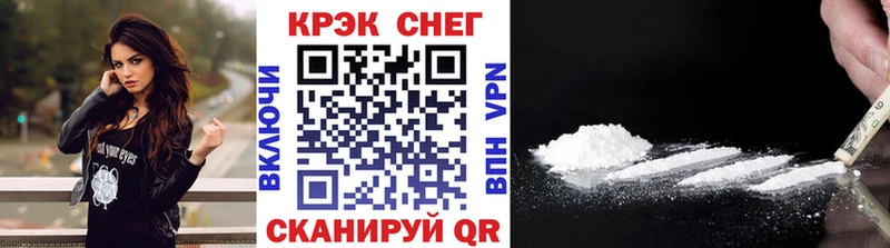 закладки  Саянск  COCAIN FishScale 