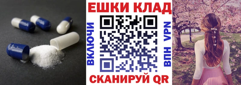 нарко площадка Telegram  Саянск  Экстази VHQ 