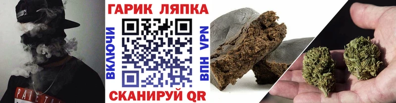 ГАШ AMNESIA HAZE  Саянск 
