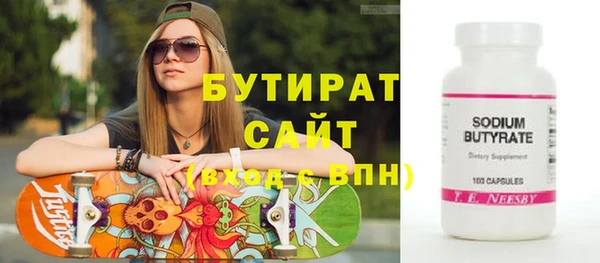 бошки Алексин