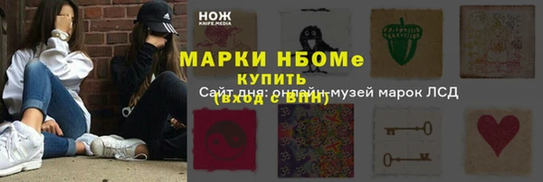 марки nbome Алзамай