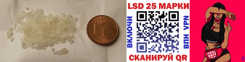 Лсд 25 экстази кислота  Саянск 