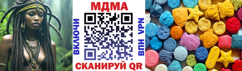 MDMA кристаллы  ОМГ ОМГ ONION  Саянск 