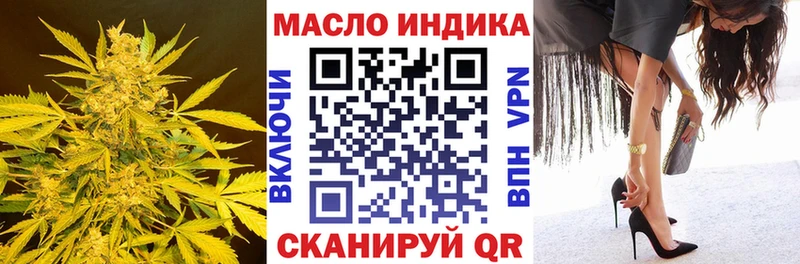 Дистиллят ТГК жижа  хочу   Саянск 