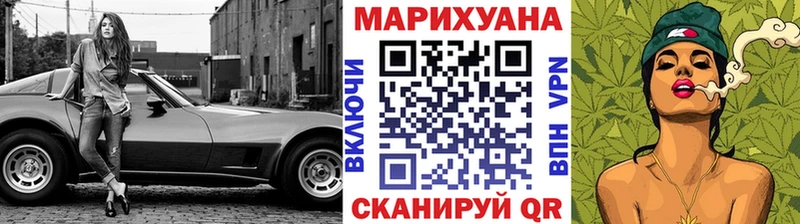 Марихуана OG Kush  Саянск 